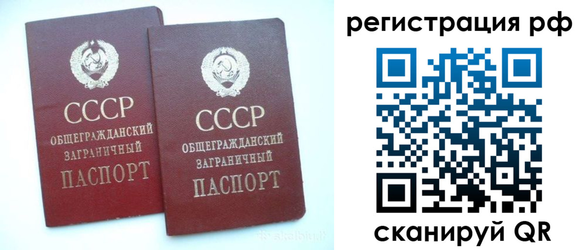 временная регистрация госуслуги в Лесосибирске