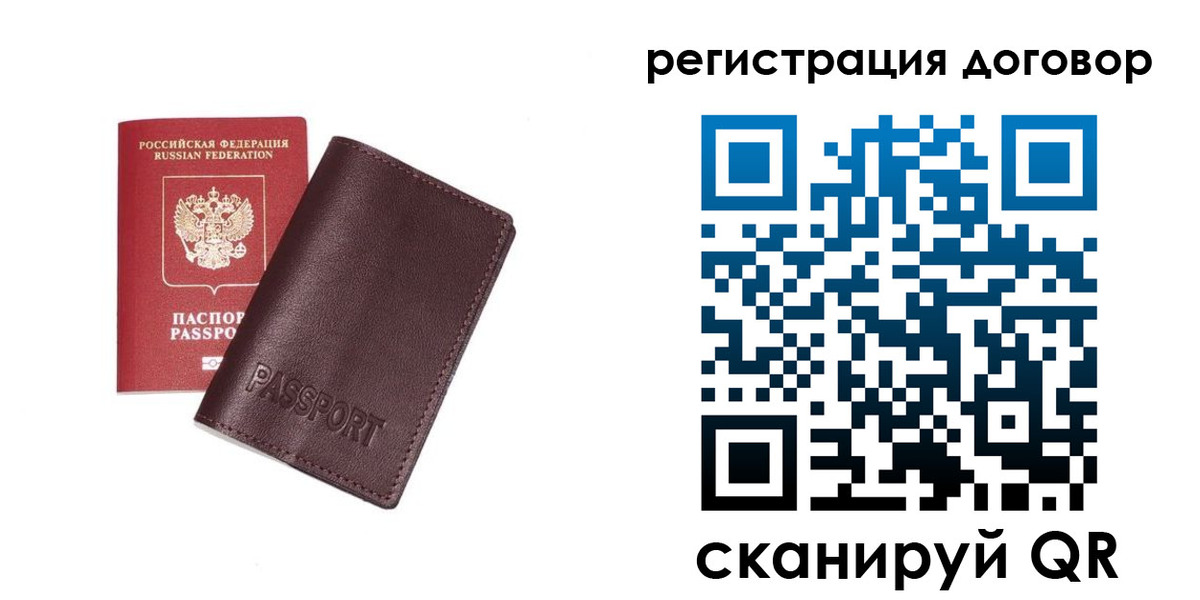 прописка поиск в Лесосибирске