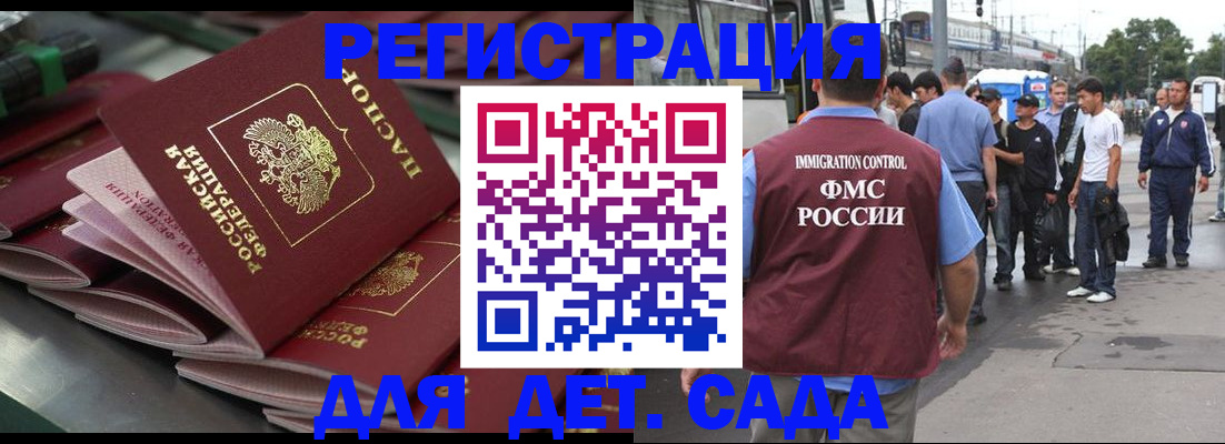 где прописаться в Лесосибирске